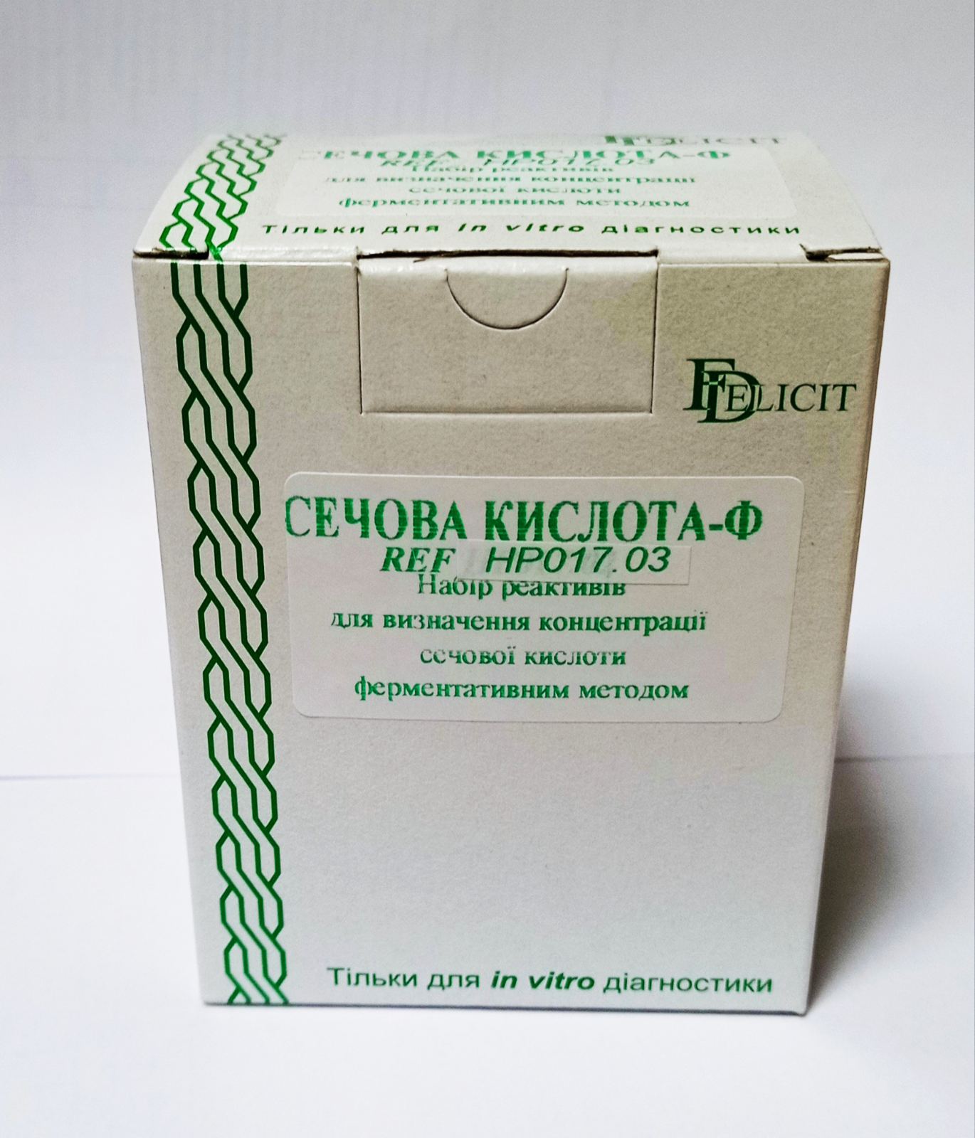 Сечова кислота Ф REF НР017.03